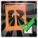 (Geheime Troph�e) Rebellentraining