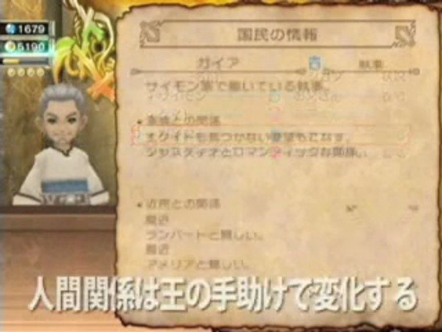 Trailer 4